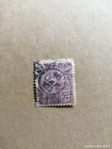 Briefmarken: BRASIL - VALOR FACIAL 150 - ALEGORIA: AVIACIÓN - SCOTT 225 YV 172 - MATASELLO IDENTIFICATIVO